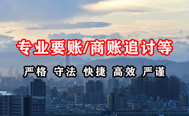 锡山讨账公司