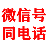 锡山金鑫讨账公司