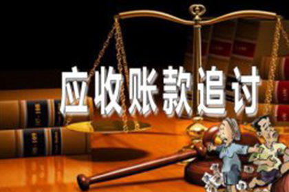 律师助力债权人成功追讨不明单价货物款项