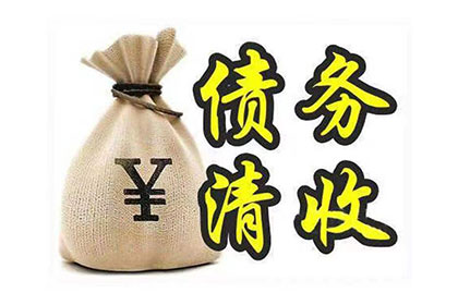 银行贷款逾期合同效力如何？